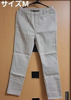 暖かいベージュ カジュアルパンツ サイズM