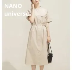 【美品】NANO universe スタンドカラーシャツワンピース　半袖
