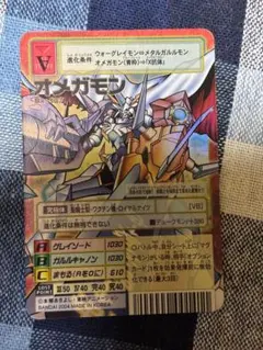 旧デジモンカード　Bx-137 オメガモン 美品 2025年最新】bx-137 オメガモンの人気アイテム - メルカリ