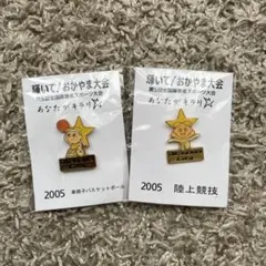 輝いて！おかやま大会 ももっち ピンバッジ 2個セット
