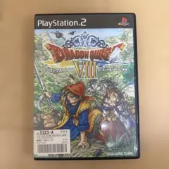 ドラゴンクエストVIII 空と海と大地と呪われし姫君 PS2 ソフト
