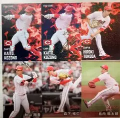 プロ野球チップス2025 広島東洋カープ 小園海斗 箔押しサイン