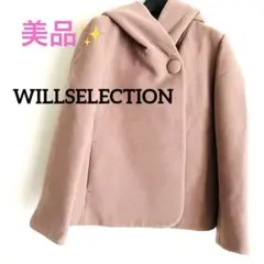 ショートコート ピーコート