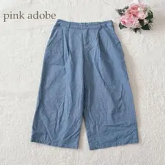 ピンクアドベ　ガウチョパンツ 　タック入り　ウエストバックゴム　綿　カジュアル