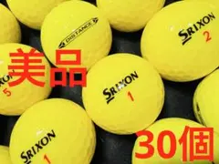 スリクソン DISTANCE 2022年モデル 30個　　パッションイエロー