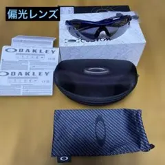 オークリー OAKLEY Radarlock Path カスタム 偏光レンズ