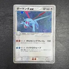 ボーマンダ HP120 ポケモンカード 046/054 - メルカリ