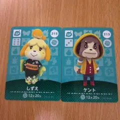 amiiboカード　しずえ・ケント SPカードセット