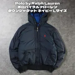 ポロラルフローレン ダウンジャケット