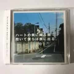 ゴーイングアンダーグラウンド　スタンドバイミー