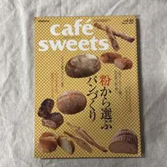 Item thumbnail for item f807d226-cb59-45f3-addb-2a8f8ef3809a