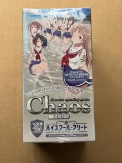 chaostcg