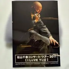 松山千春 コンサートツアー パンフレット 7冊セット+サイン入りパンフ1冊 松山千春 コンサートツアー パンフレット 7冊セット+サイン入りパンフ1