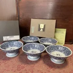 昇峰 清水焼 京焼 小鉢 呉須 松竹梅 - メルカリ