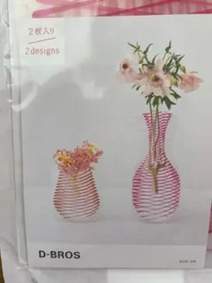 ビニール製花瓶　フラワーベース　D-Brosのサムネイル