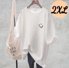 白Tシャツ　2XL　Tシャツ　2XLサイズ　オーバーサイズ　スマイルポイント
