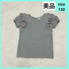 【最終価格】フリル袖　Tシャツ　120 130 ビーデスビー　ザラ　プティマインのサムネイル