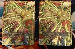 フュージョンワールド ブロリー FB08-122 2枚 SCRパラレル