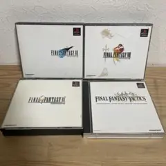 ファイナルファンタジータクティクス ps