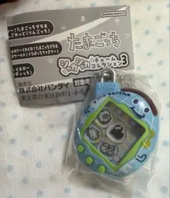 ウラじんせーエンジョイ! たまごっちプラス WIZ株主優待 レア品 - メルカリ