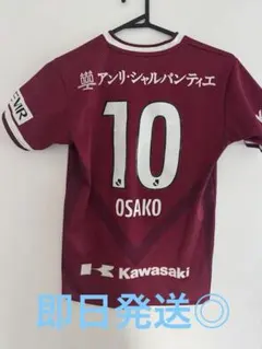ヴィッセル神戸 大迫選手 ユニフォーム 150 キッズ ヴィッセル神戸 大迫選手 ユニフォーム 150 キッズ - メルカリ