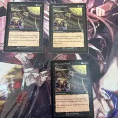 ファイレクシアの闘技場　黒　3枚　バラ売り不可