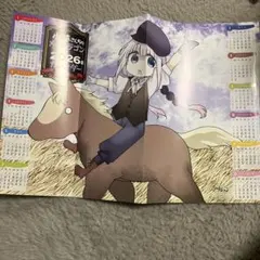 Item thumbnail for item 43e80a02-33de-4154-8981-02dcdef4841b