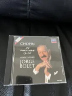 初期盤　ショパン　24の前奏曲　夜想曲　ボレット (ピアノ)
