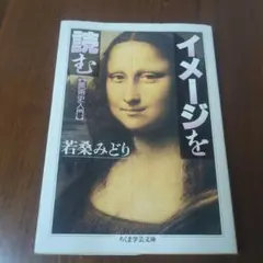 ヤマタロウ様 リクエスト 2点 まとめ商品