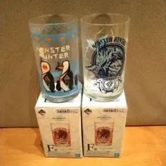 （新品未使用）モンスターハンター一番くじ　グラス2つセット