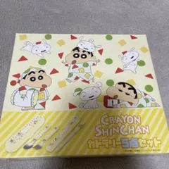 クレヨンしんちゃんカトラリー5点セット