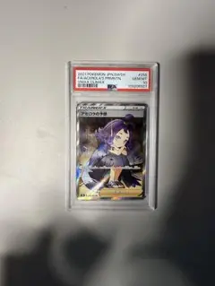 アセロラの予感 sr PSA10 【極美品】 ポケモンカード アセロラの予感 SR psa10 極美品 - メルカリ