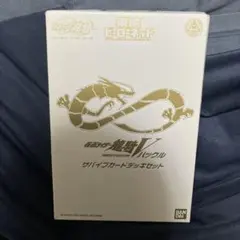 2026年最新】コンプリートセレクション 龍騎の人気アイテム - メルカリ