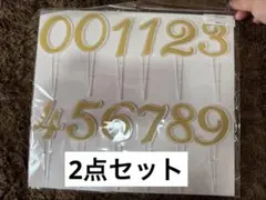 新品未使用！ケーキトッパー　2点セット