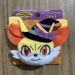 ポケモン ぬいぐるみバッジ フォッコ