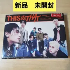 StrayKids THIS&THAT アルバム 新品未開封 THAT　スキズ