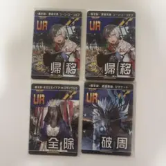 2026年最新】urカード コンパスの人気アイテム - メルカリ