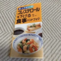 Item thumbnail for item 429bb4b6-048c-49d0-b21e-25cb32fab673