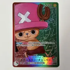 2026年最新】トニートニー・チョッパー l パラレル op08-001の人気