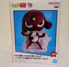 ケロロ軍曹 ケロロ小隊フィギュア vol.2　ギロロ伍長