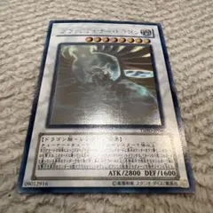 2025年最新】ブラックフェザードラゴン ホロの人気アイテム - メルカリ