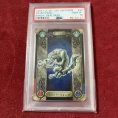 世界21枚 PSA10 ニトロ・ウォリアー 旧レリーフ TDGS-JP039 - メルカリ