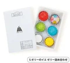 ミニチュアコレクション