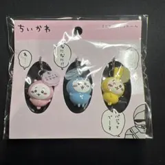 ちいかわ　フィギュア　チャーム　ミニフィギュア