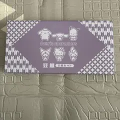 サンリオキャラクターズ　 豆皿 2枚セット☆洋服の青山　未開封