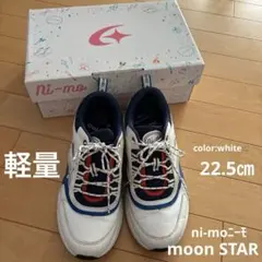 軽量　ムーンスター　ニーモ　22.5㎝ スニーカー　ホワイト　moon STAR