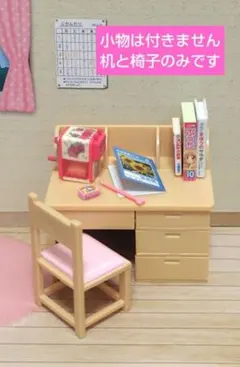 2026年最新】学習机 リーメントの人気アイテム - メルカリ