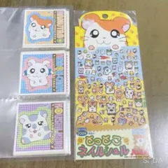 とっとこハム太郎　シール　まとめ売り