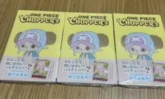 2026年最新】チョッパー プロモの人気アイテム - メルカリ