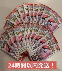 2026年最新】バラパック 151の人気アイテム - メルカリ